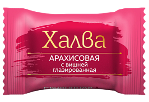 Конфета Халва арахисовая с вишней глазированная Деликатесса