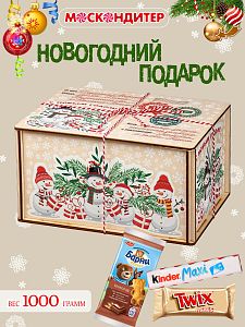 Новогодний подарок Снежное настроение