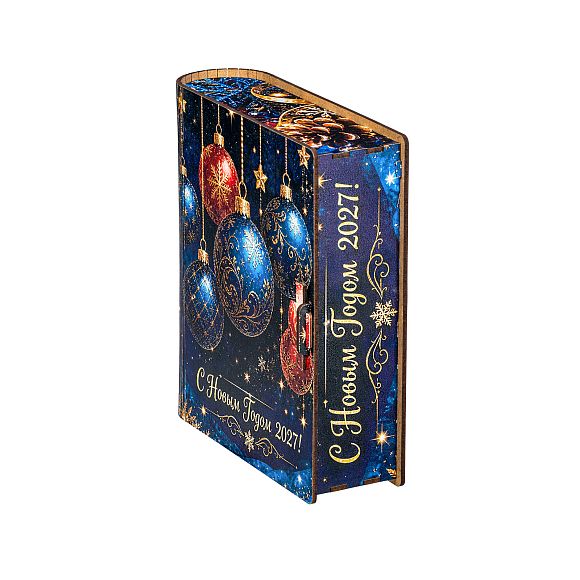 Сладкий новогодний подарок Сладкий подарок «Книга чудес малая (Мега Хит)»