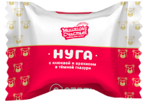 Конфета Нуга с арахисом и клюквой Мишкино Счастье